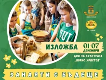 Албена Халачева, РЗК-Пловдив: Трудно е да се опише красотата на това, което децата са изработили