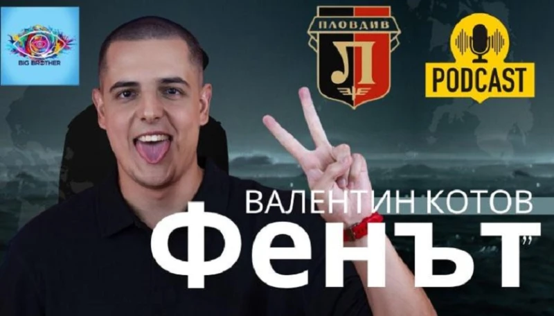 Звезда от "Биг Брадър" се оказа върл фен на Локо: С Крушарски нямаме визия за бъдещето