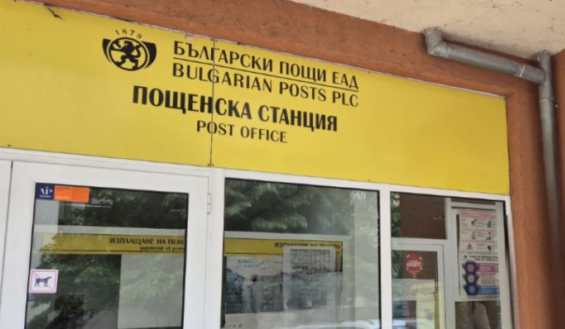 Кмет на села без пощенски станции ще превозва хората до града, за да обменят парите си