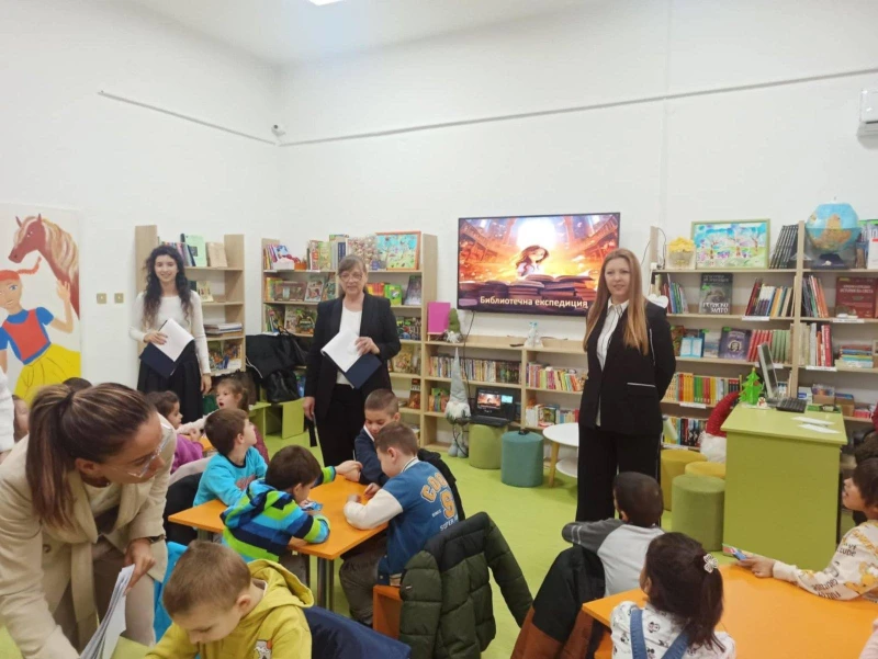 Експерти представиха книгата "Библиотечна експедиция" на деца от Благоевград