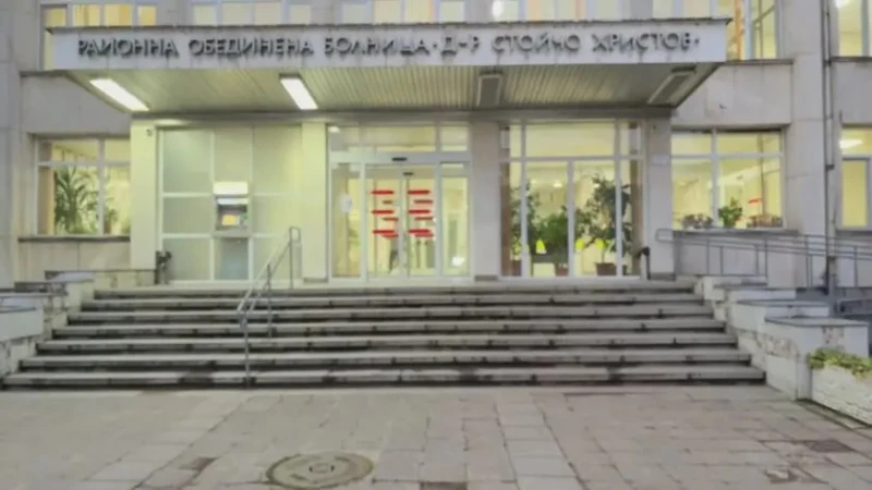 Спира работа единственото родилно отделение в Севлиево