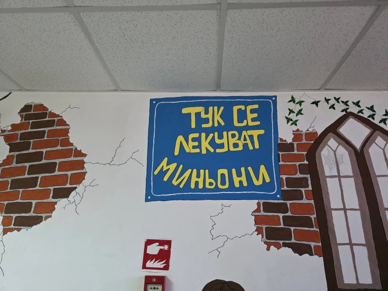 В помощ на десетки варненски деца, които ще посрещнат Коледа в болница