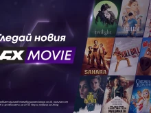 MAX Movie – новият филмов канал на А1 превръща киното у дома в завладяващо изживяване