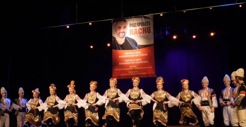 Бургас се обедини в подкрепа на Наско