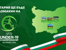 Страхотно! "Колежа" и "Лаута" приемат мачове от Евро 2028 за юноши до 19 г.