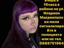 В Пловдив издирват 13-годишно момиче