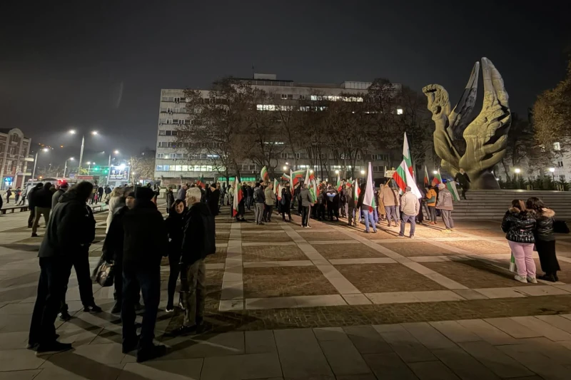 Протест на "Възраждане" в Пловдив поиска оставката на правителството