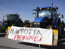 Протестът на гръцките фермери блокира движението на тирове през "Кулата-Промахон"