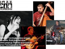 "Конюшните на Царя" представят Марина Господинова квартет 