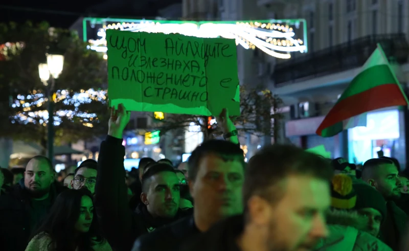 Пловдив излиза на протест