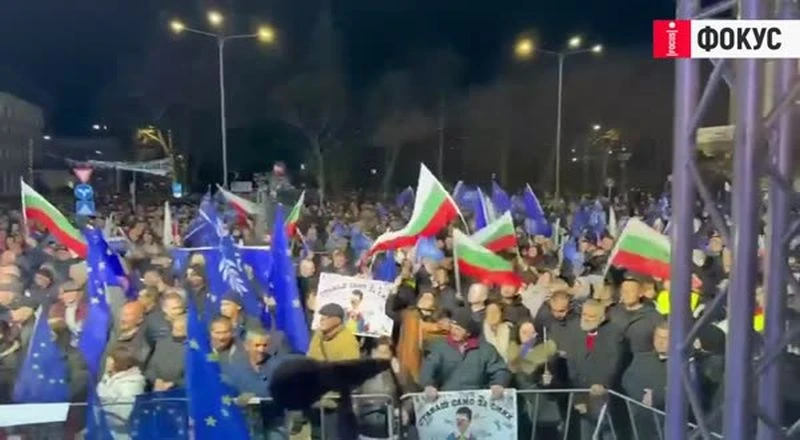 ДПС събра симпатизанти на протести в над 20 града