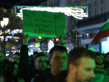 Пловдив излиза на протест днес