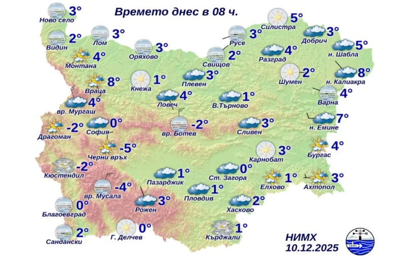 Ето къде тази сутрин е най-студено