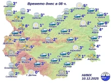 Ето къде тази сутрин е най-студено