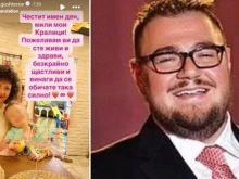 Гущеров: Мили мои кралици