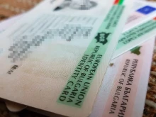Промени при издаването на лични документи
