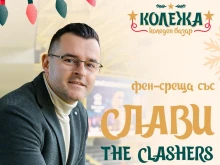ПФК Ботев: Време е да вдигнем завесата за първото знаково събитие на Коледен базар "Колежа"