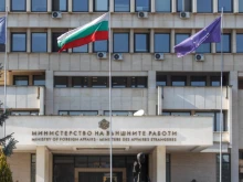 МВнР с предупреждение към българските граждани