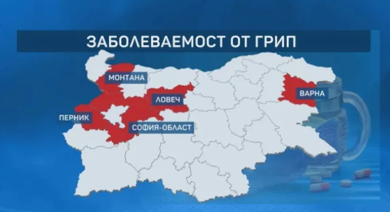 Задава се нов, по-заразен щам на грипа
