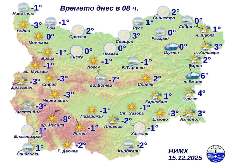 Зимата почука на вратите ни тази сутрин