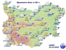 Зимата почука на вратите ни тази сутрин