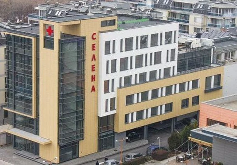Конфликт заплашва да разруши болница "Селена"