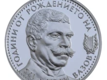 От утре БНБ променя цените на сребърните възпоменателни монети