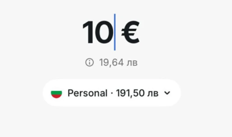�� 17 �������� Revolut ���������� �������� � BGN!