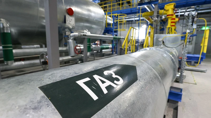 Европейският парламент окончателно одобри забраната за внос на руски газ