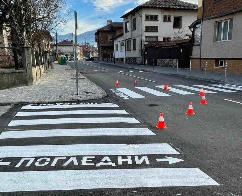 Над 18 улици в Разлог са с нов облик