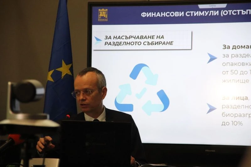 Благоевград е общината с най-голям успех в декларирането на брой ползватели в дадено домакинство