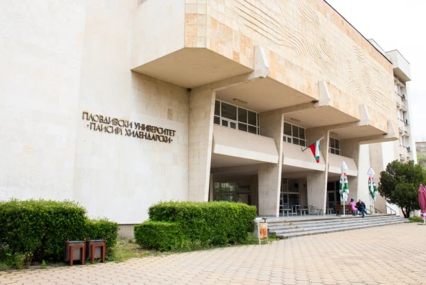 Евакуация в най-големия университет в Южна България