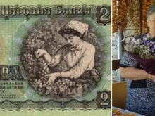 Почина единствената българска жена, отпечатана на банкнота