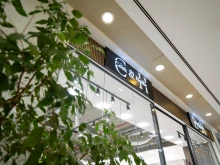Cook&Home / Design&Home откри нов модерен обект в Plovdiv Plaza