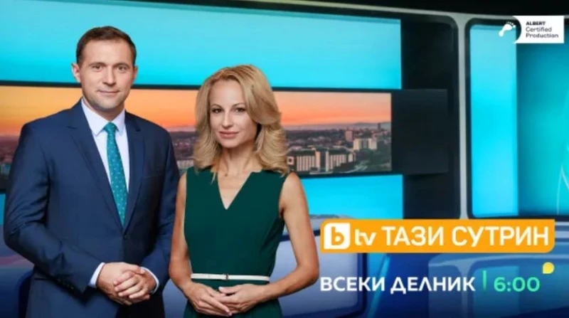 bTV � ��������� ������� �� ����� ��������� � �������� �����