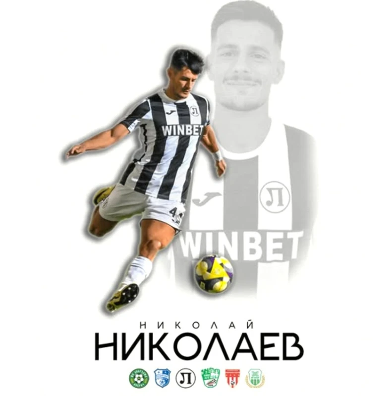 Играч на Локомотив Пловдив спира с футбола