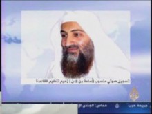 Убиха втория по значение човек в "Ал Кайда"