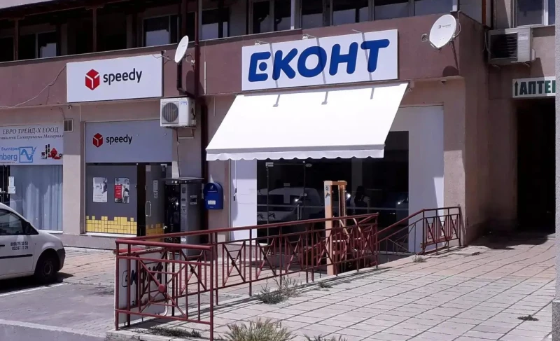 "Еконт" и "Спиди" с разяснения за плащанията в евро