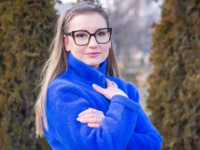 Инджова слиза от екран