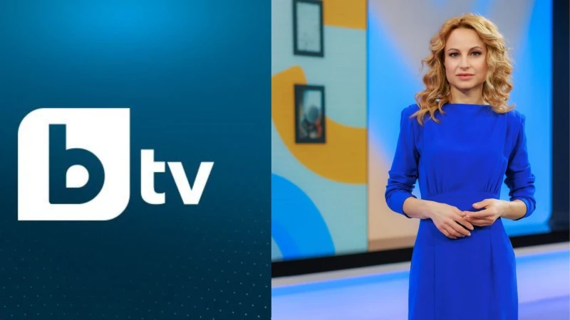 bTV и Мария Цънцарова се разделят: Телевизията обвинява водещата в груби нарушения 