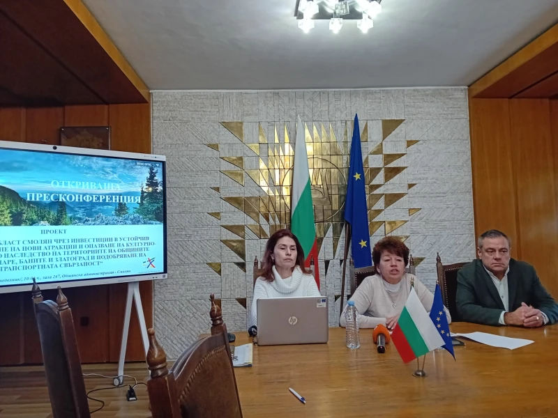 Община Смолян създава нови атракции и опазва културно-историческото наследство по мащабен проект