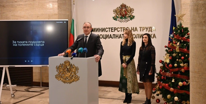 "Тихата подкрепа на големите сърца": Социалното министерство с нова кампания
