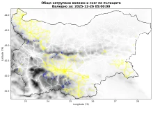 Специална прогноза за очакваната снежна пътна обстановка на Коледа