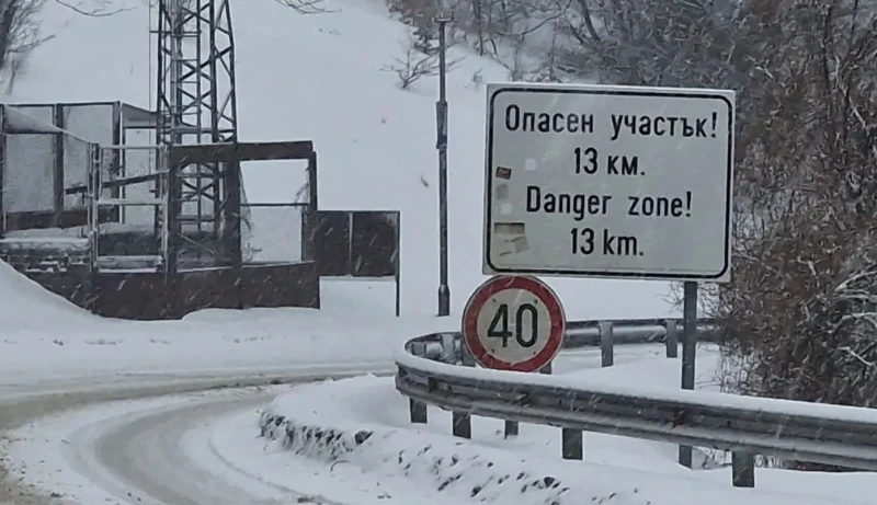 Meteo Balkans предупреди: Идват интензивни снеговалежи и поледици, по-добре отложете пътуванията!