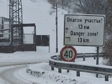 Meteo Balkans ����������: ����� ���������� ����������� � ��������, ��-����� �������� �����������!