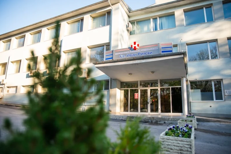 Обявиха още четири конкурса за ръководства на болници