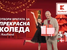 Къде да откриете коледни предложения за всеки вкус и бюджет?