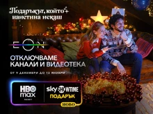 "�������� ������ � Vivacom": ��������� ������ ��� ��������� ����� � ������� �� ����� ����