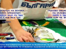 ���� ����� ���������� 18 ���. ���� �� �������� �� �����