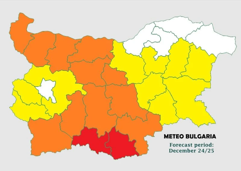 Meteo Bulgaria издаде червен код: Дъждът ще преминава в сняг
